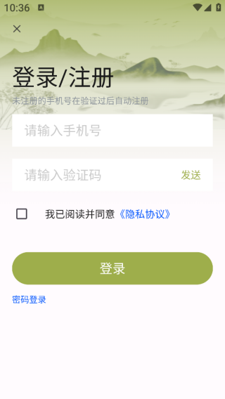 «app