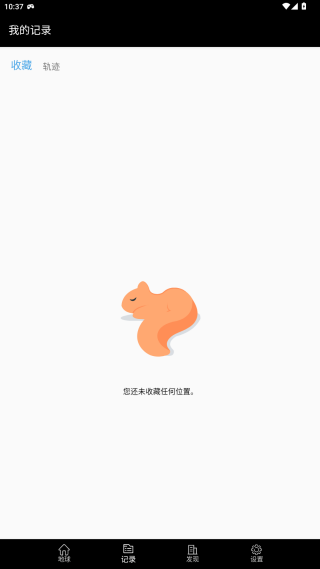 小谷地球卫星地图app官方版下载 小谷地球卫星地图app官方版下载