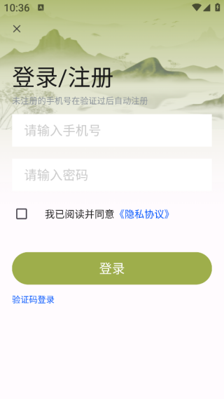 «app