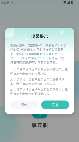 ְapp
