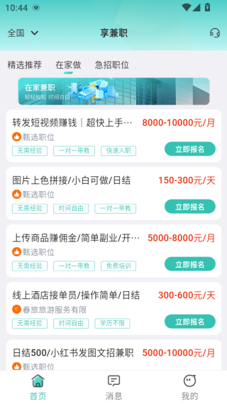 ְapp