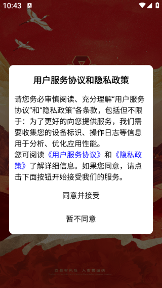 app