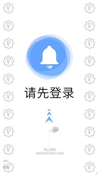 高定素材大师软件下载手机版 高定素材大师软件下载手机版