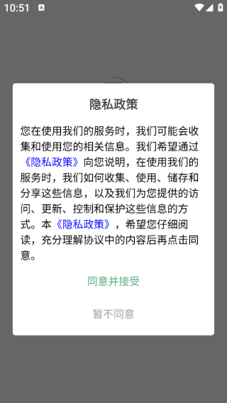 app