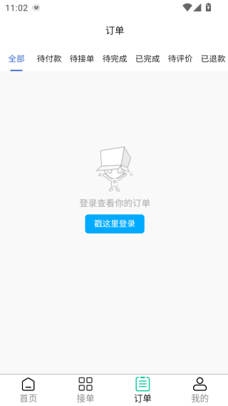 ܴܵapp