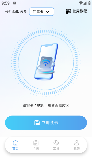 NFCܹܼapp
