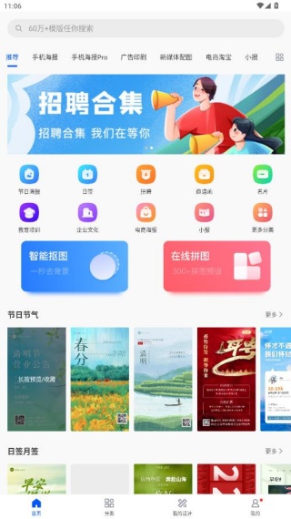 图司机手机版下载 图司机手机版下载