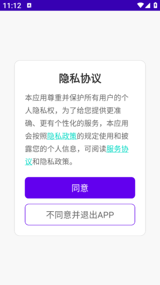 ˮţάapp