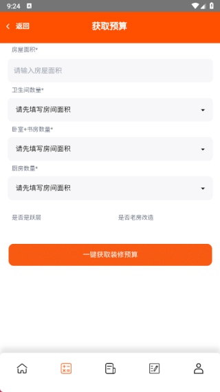 װapp