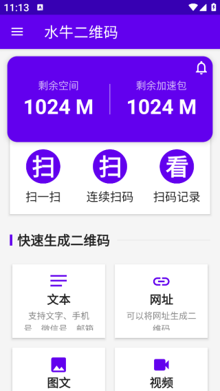 ˮţάapp
