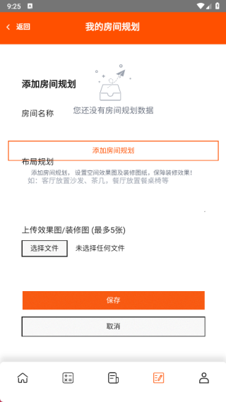 װapp