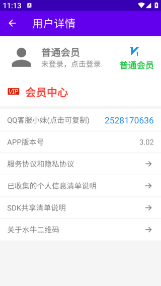 ˮţάapp