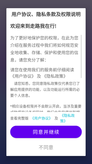 ·app