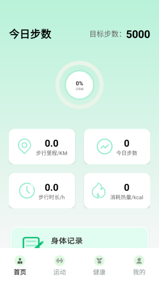 ·app
