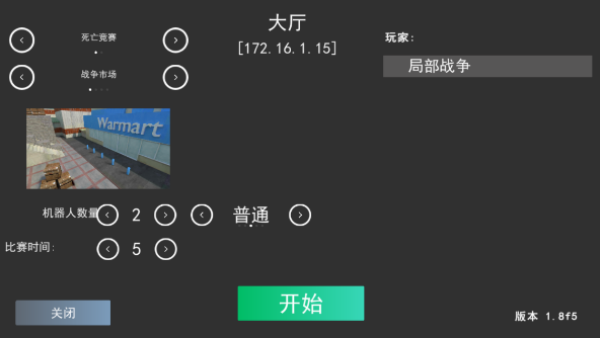 局部战争汉化版下载最新版 局部战争汉化版下载最新版
