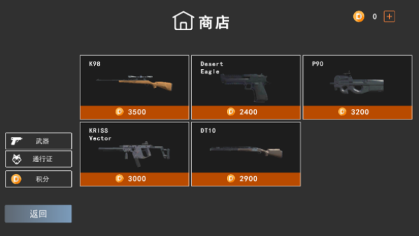 局部战争汉化版下载最新版 局部战争汉化版下载最新版