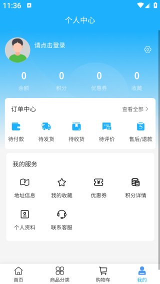 ʢеapp