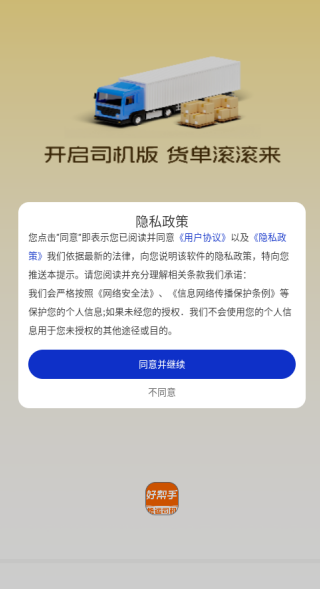 ˾ðapp