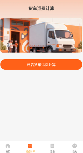 ˾ðapp
