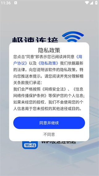 WiFiԿ