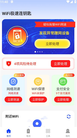 WiFiԿ