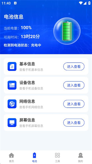 WiFiԿ