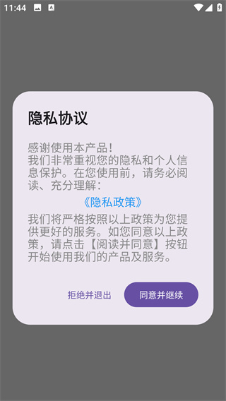 Ӣ˵app°