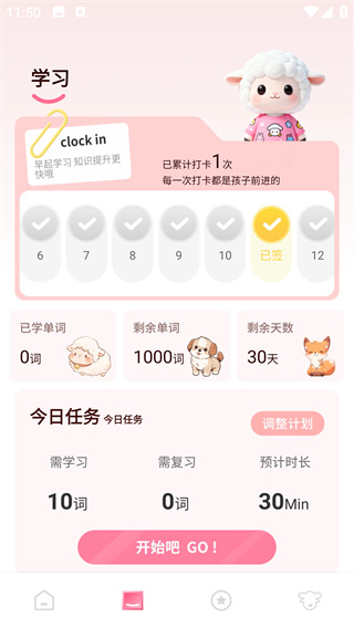 Ӣ˵app°