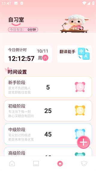 Ӣ˵app°