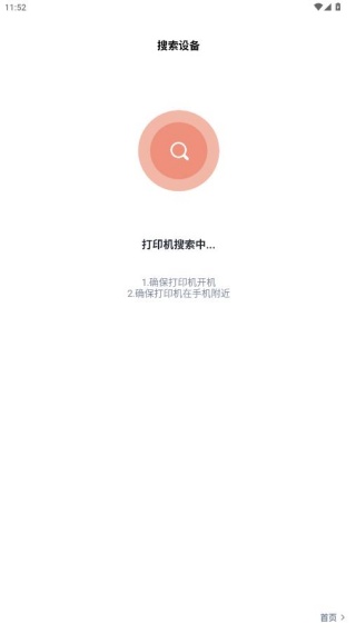 Сӡapp(īС)ٷֻappذװ