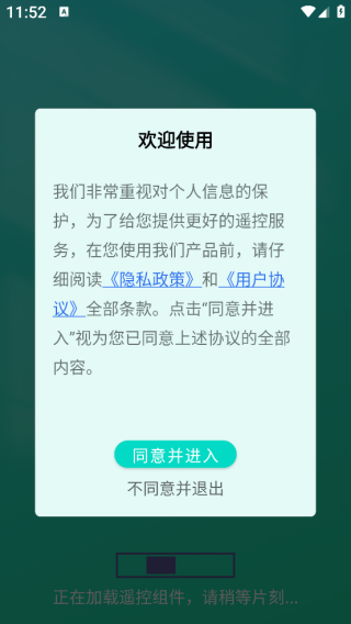 ֻյapp