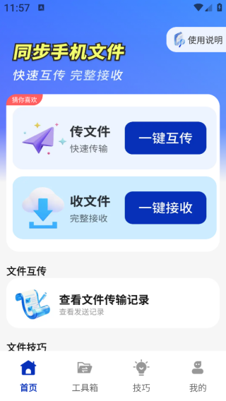 ͬapp