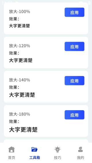 ͬapp