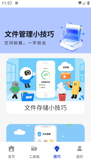 ͬapp
