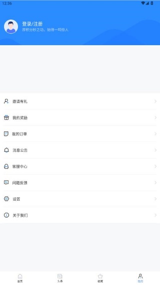 一建考试宝典app最新版下载 一建考试宝典app最新版下载