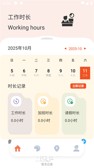 Ӽְapp°
