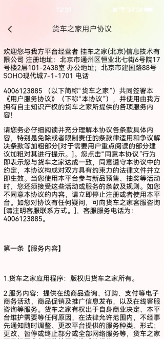 ֮APP