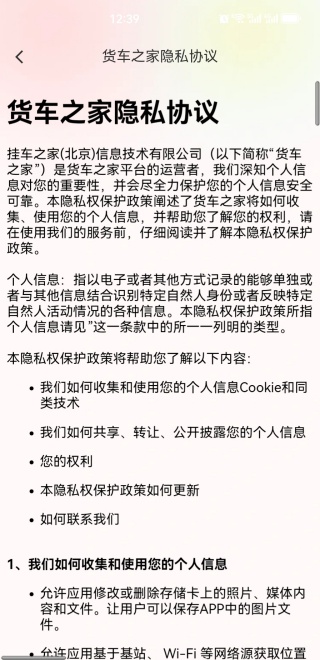 ֮APP