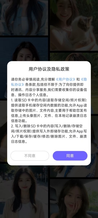 附近必聊app官方下载 附近必聊app官方下载