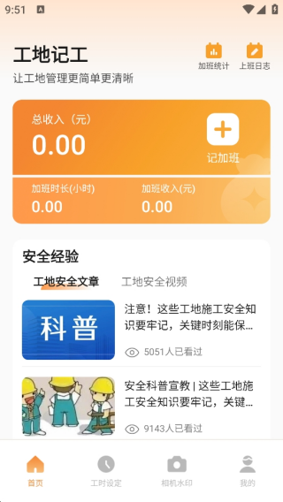 ƽعapp