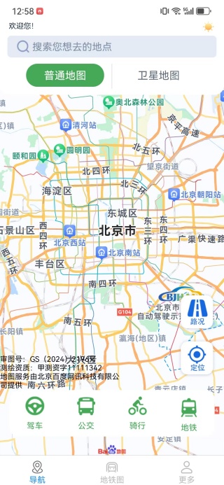 еapp
