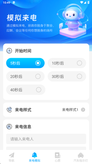 еapp°