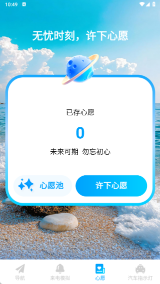 еapp°