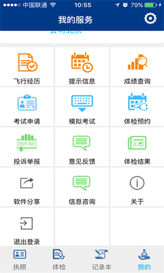 ִapp
