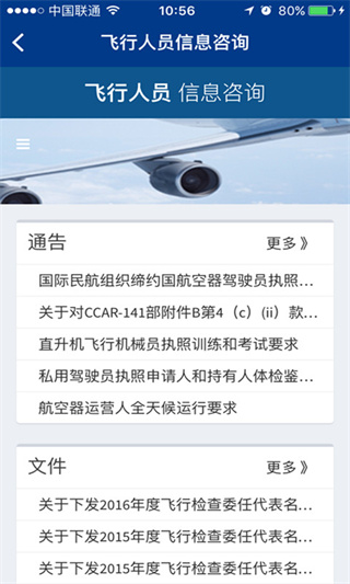 ִapp