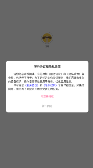 ׷Ȥapp