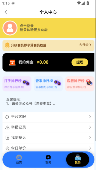 ̩羺app