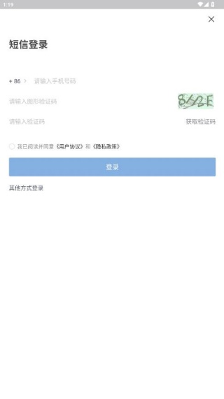 唐山能源官方最新版下载 唐山能源官方最新版下载