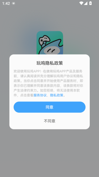 Ϸapp