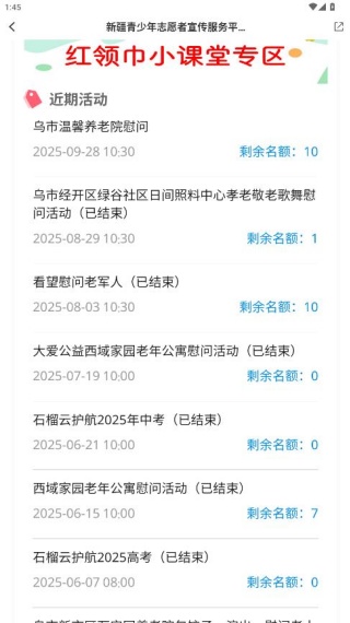 米东好地方客户端官方下载 米东好地方客户端官方下载